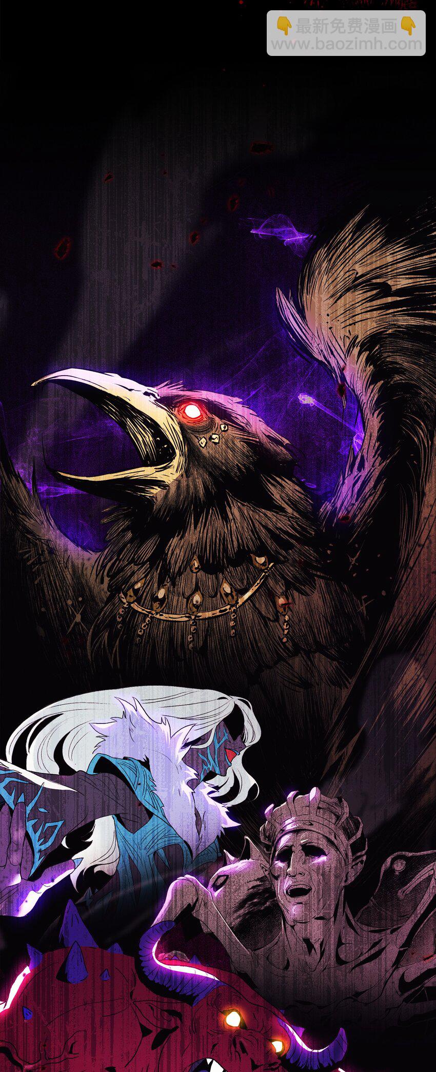 從1級開始的異世界騎士 - 241 龍焰持有者(1/3) - 8