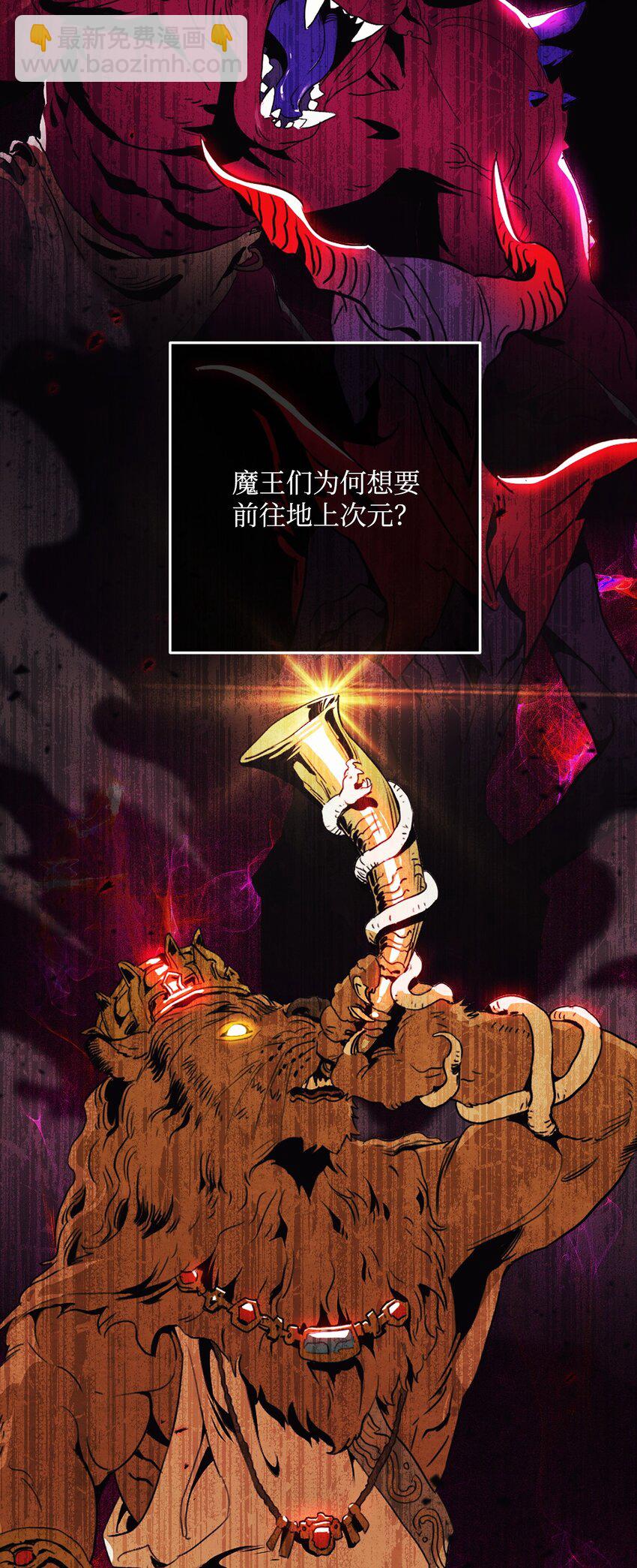 從1級開始的異世界騎士 - 241 龍焰持有者(1/3) - 1