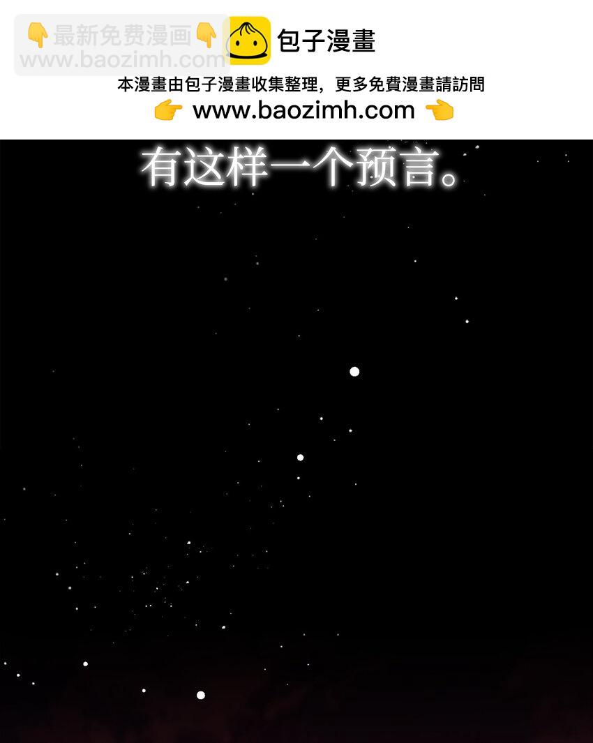 從1級開始的異世界騎士 - 241 龍焰持有者(1/3) - 2