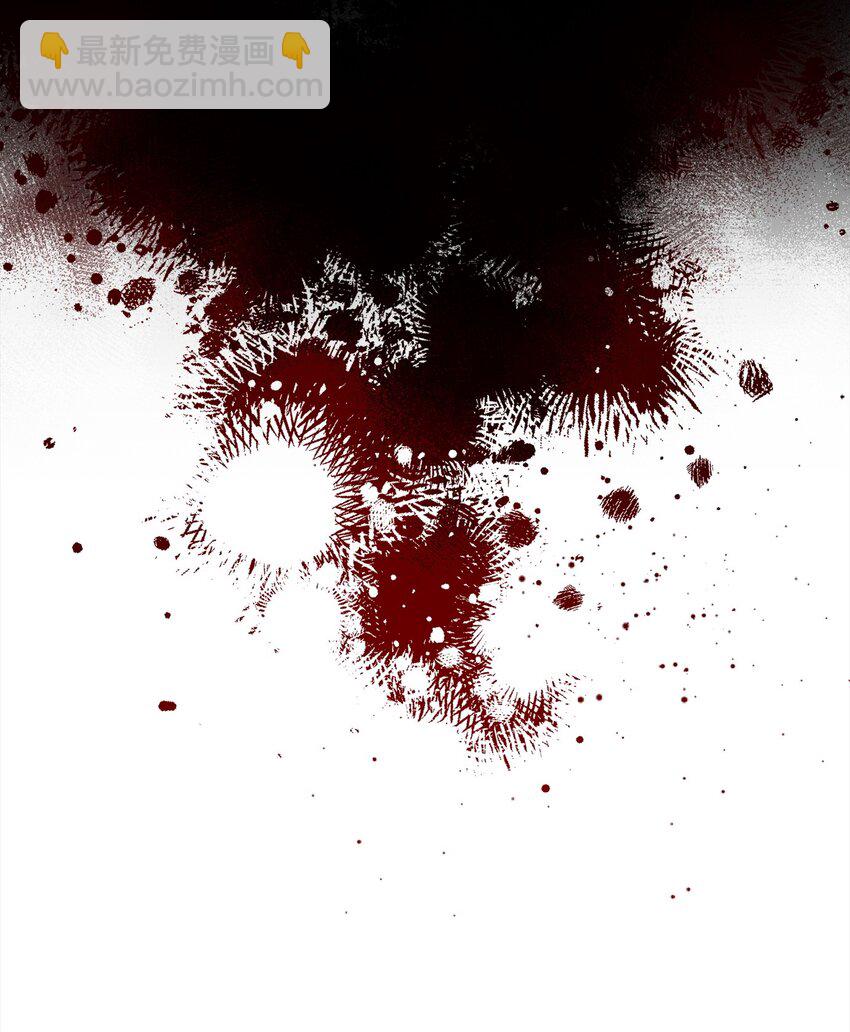 從1級開始的異世界騎士 - 241 龍焰持有者(1/3) - 4