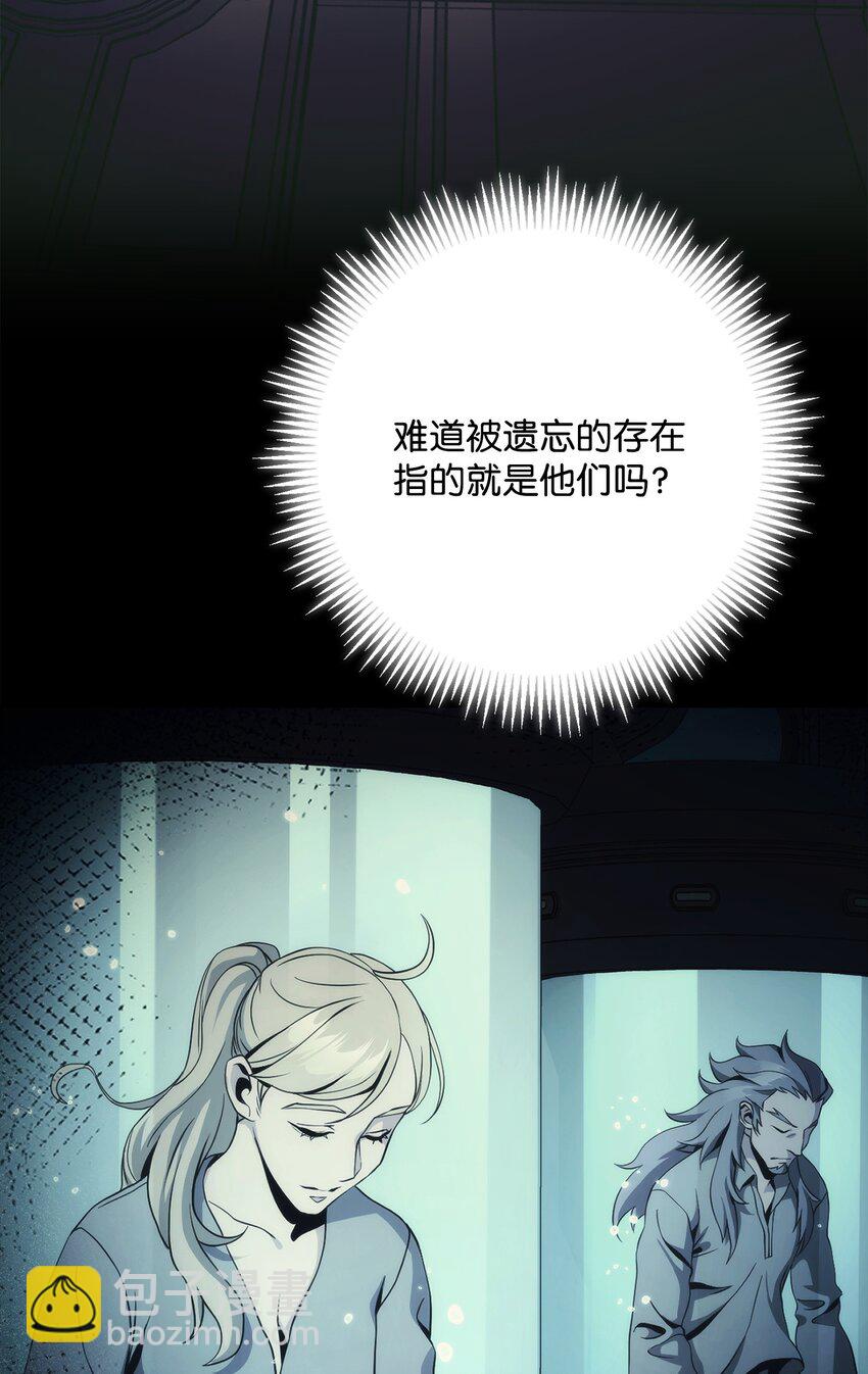 從1級開始的異世界騎士 - 241 龍焰持有者(1/3) - 2