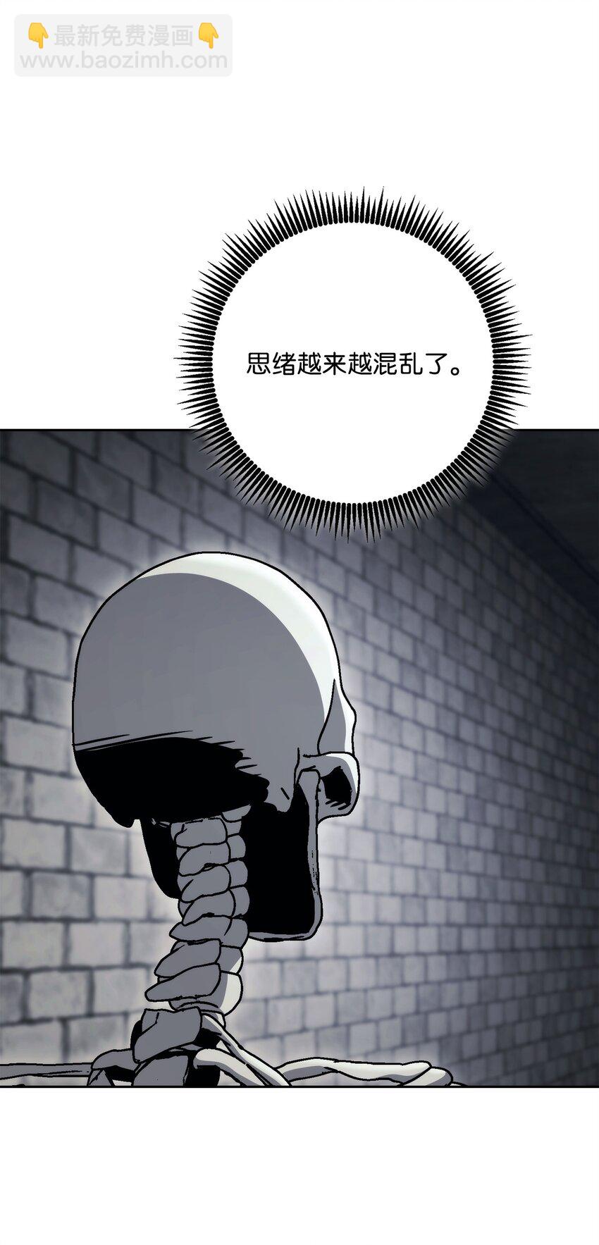 從1級開始的異世界騎士 - 241 龍焰持有者(1/3) - 1