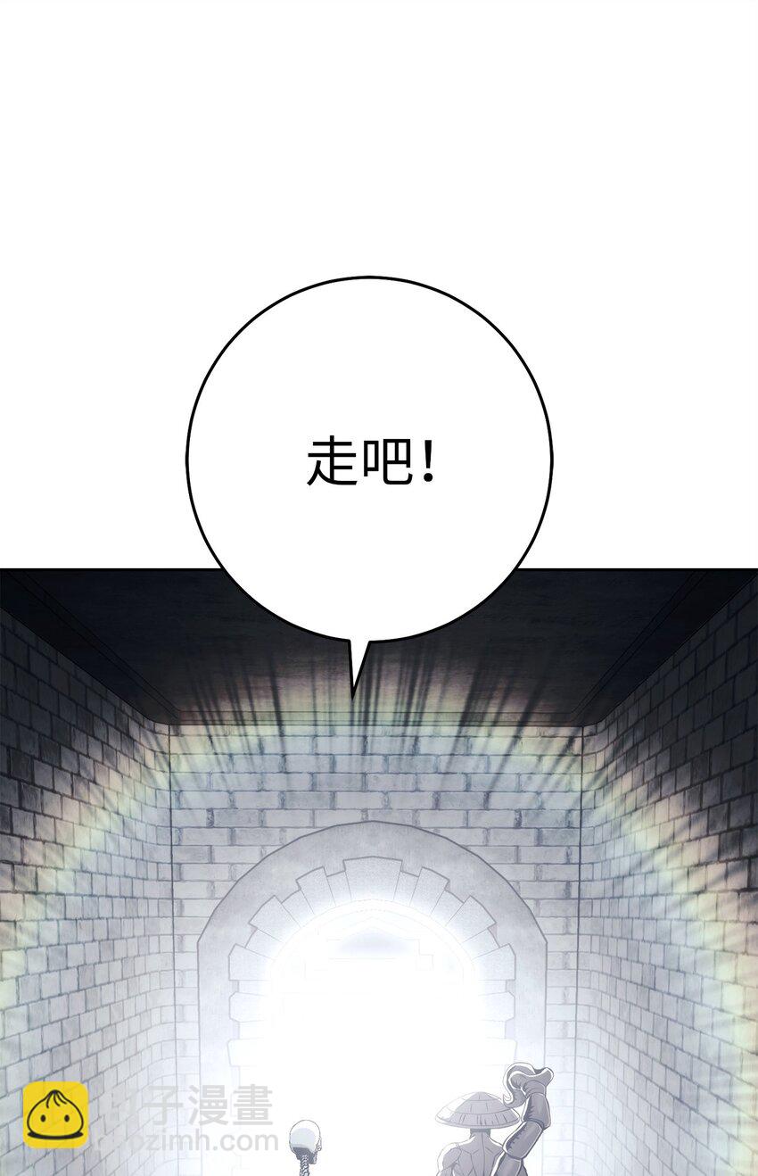 從1級開始的異世界騎士 - 241 龍焰持有者(1/3) - 3