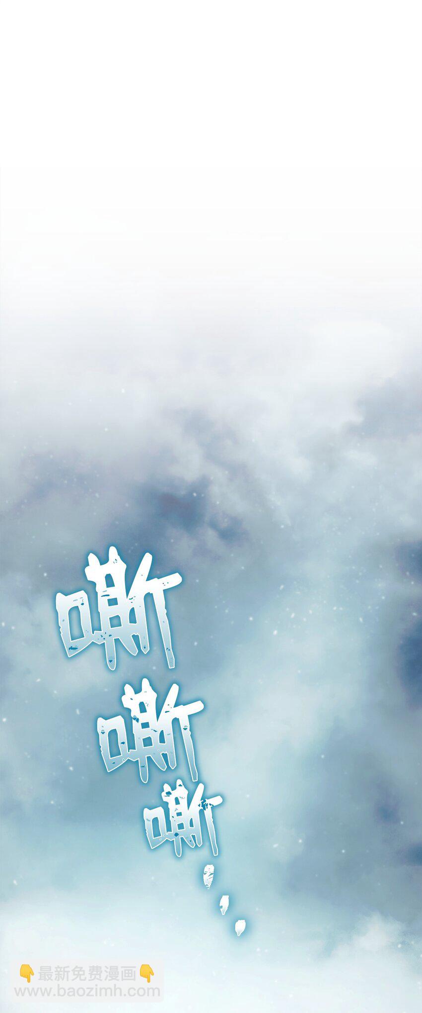 從1級開始的異世界騎士 - 241 龍焰持有者(1/3) - 8