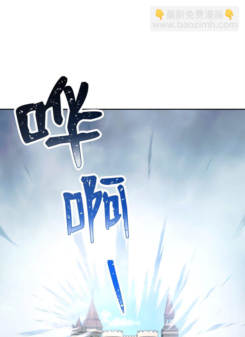 從1級開始的異世界騎士 - 241 龍焰持有者(2/3) - 6