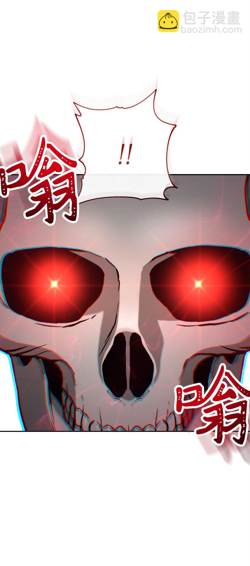 從1級開始的異世界騎士 - 241 龍焰持有者(2/3) - 4