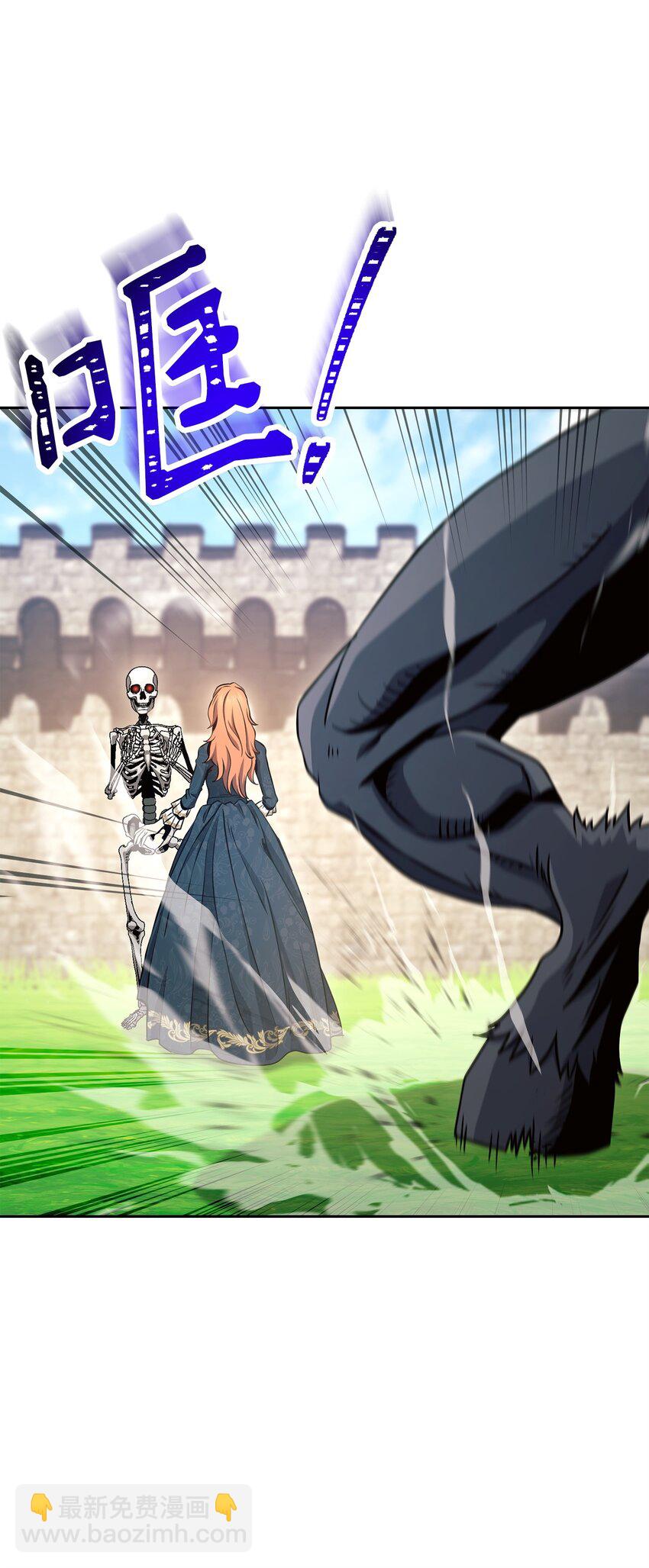 從1級開始的異世界騎士 - 241 龍焰持有者(2/3) - 8