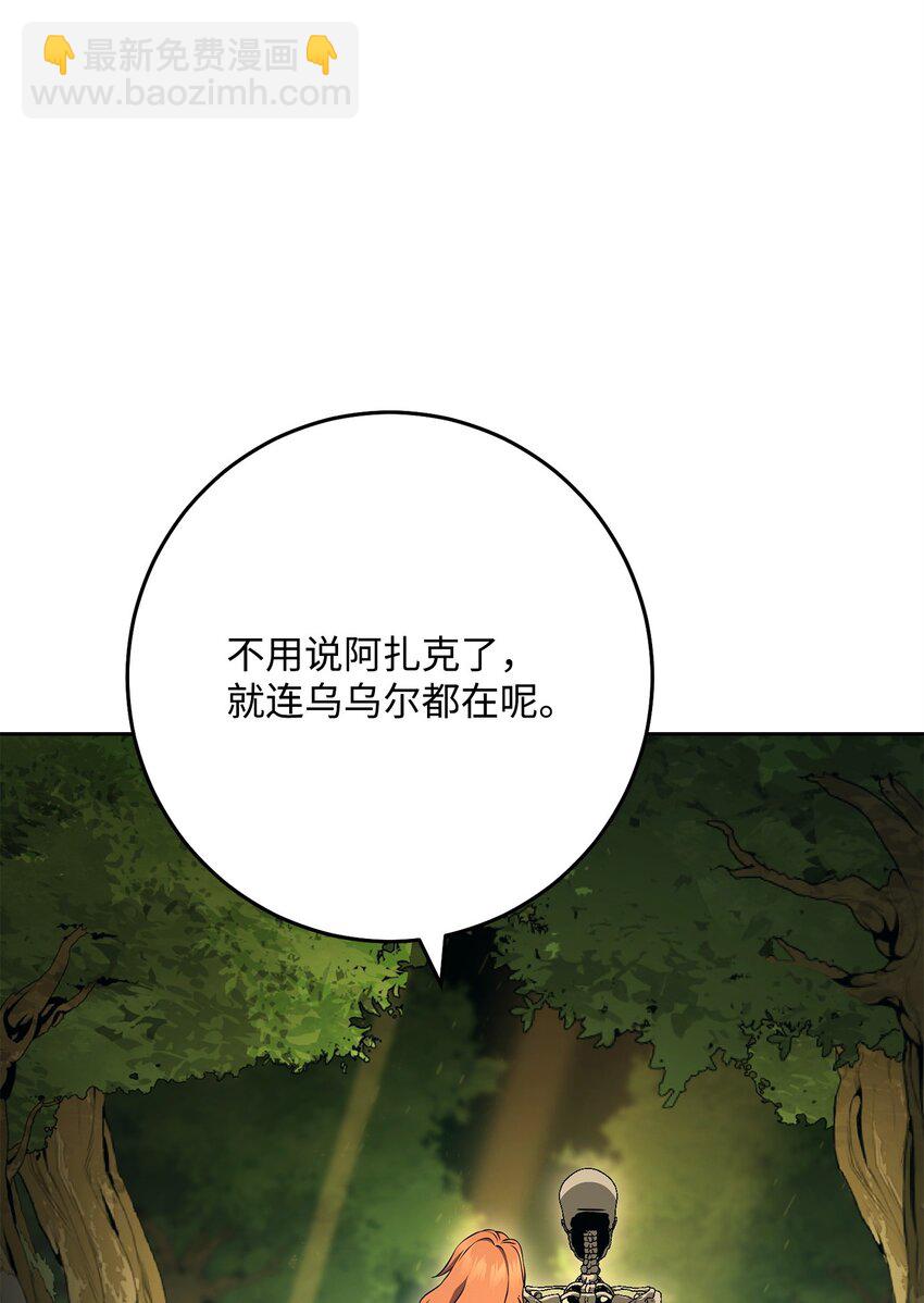 從1級開始的異世界騎士 - 241 龍焰持有者(2/3) - 2