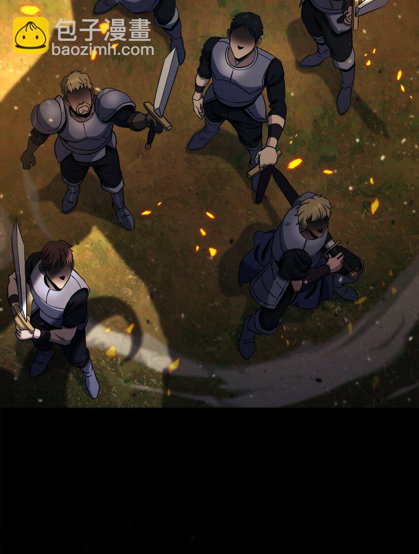 從1級開始的異世界騎士 - 241 龍焰持有者(1/3) - 1