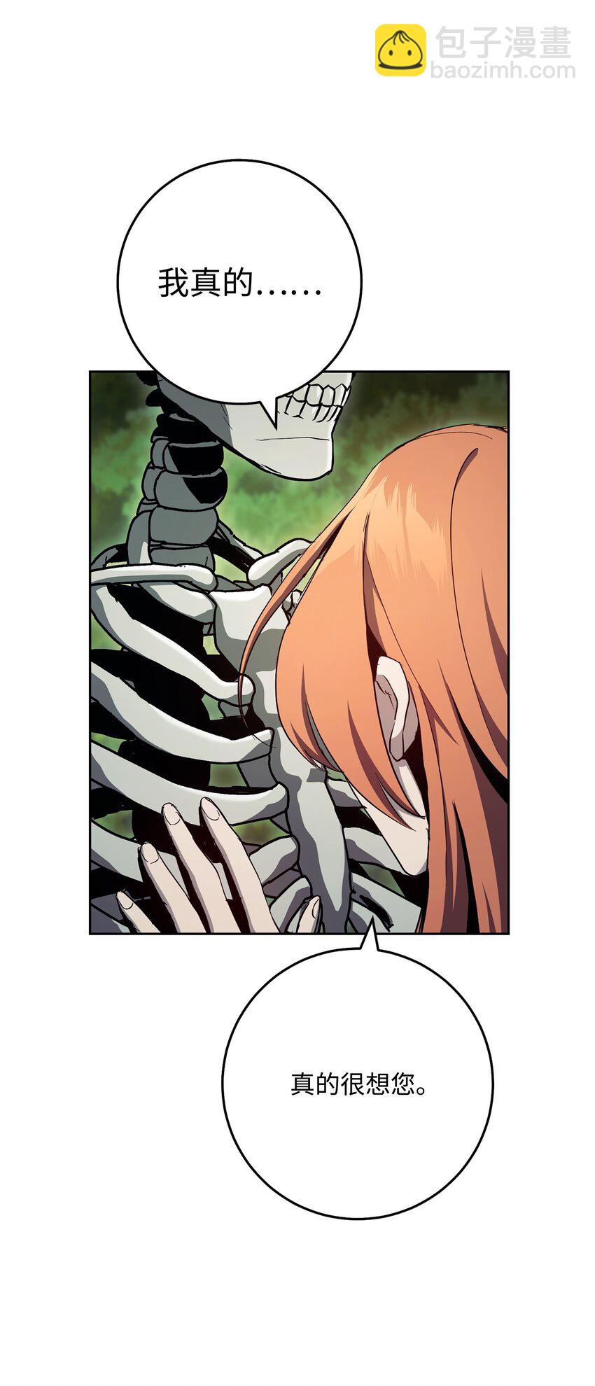 從1級開始的異世界騎士 - 241 龍焰持有者(2/3) - 8