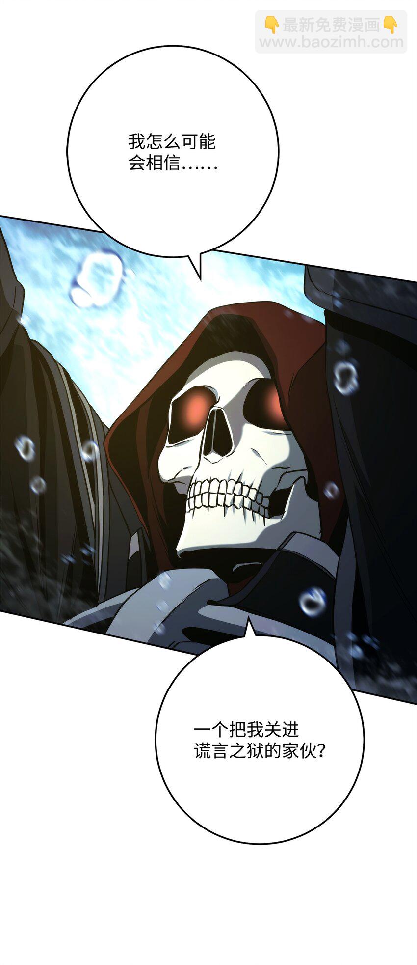 從1級開始的異世界騎士 - 243 進入修羅場(2/2) - 1