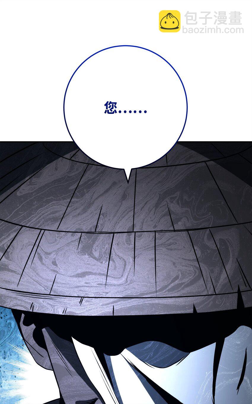 從1級開始的異世界騎士 - 243 進入修羅場(2/2) - 3