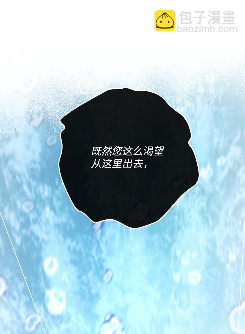 從1級開始的異世界騎士 - 243 進入修羅場(2/2) - 7