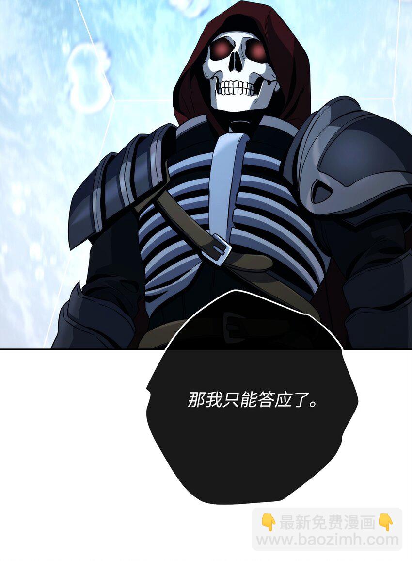 從1級開始的異世界騎士 - 243 進入修羅場(2/2) - 1