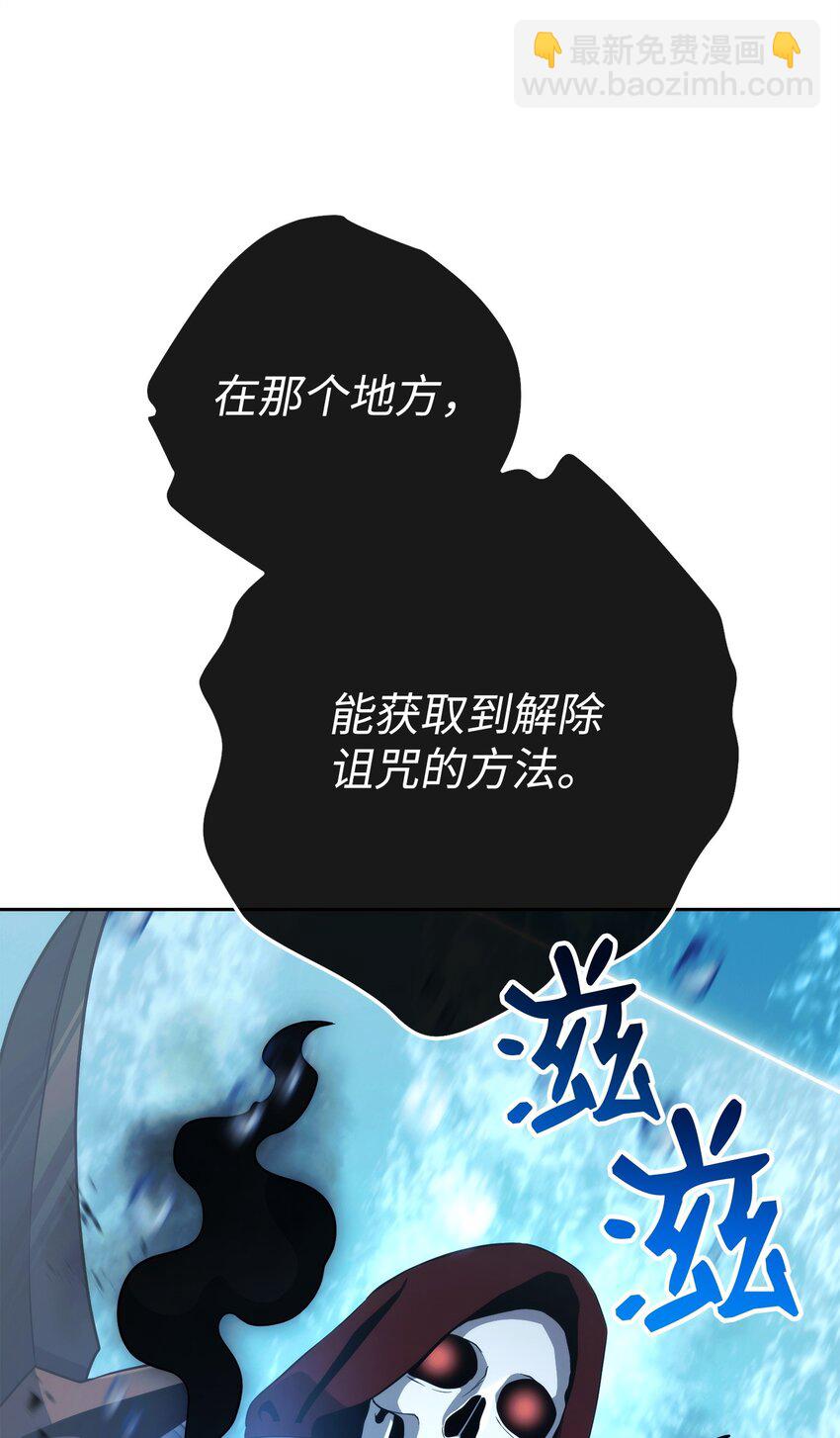 從1級開始的異世界騎士 - 243 進入修羅場(2/2) - 2