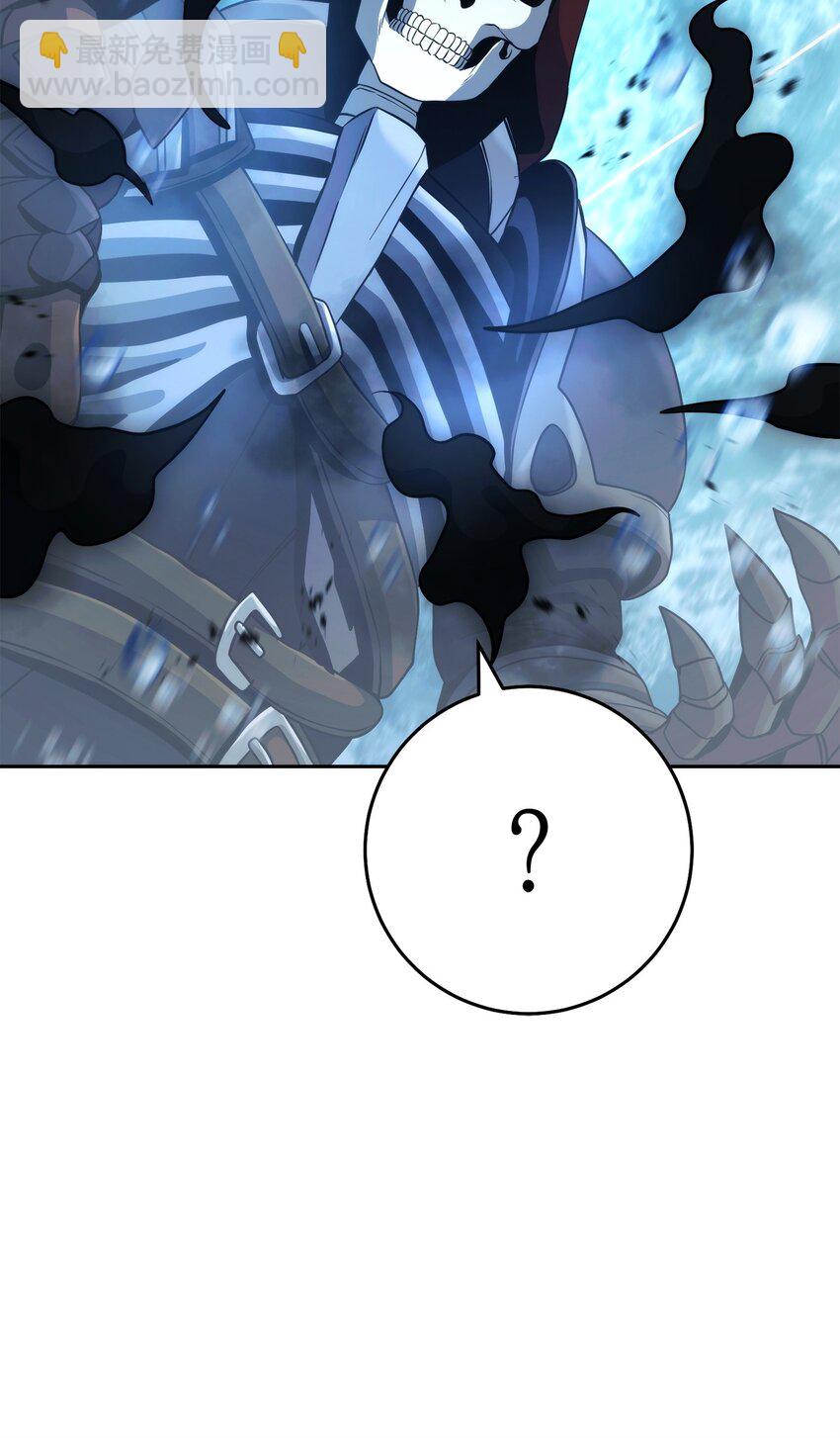 從1級開始的異世界騎士 - 243 進入修羅場(2/2) - 3