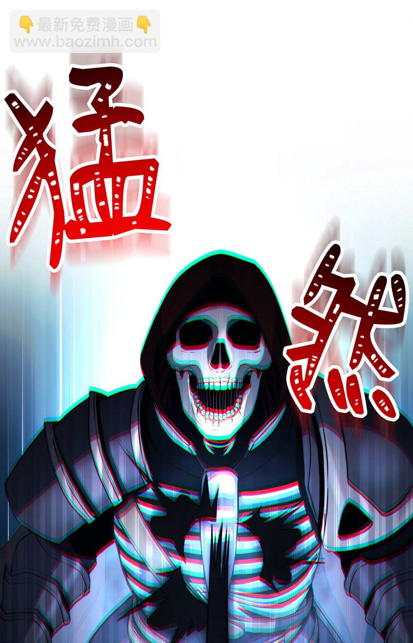 從1級開始的異世界騎士 - 243 進入修羅場(2/2) - 6