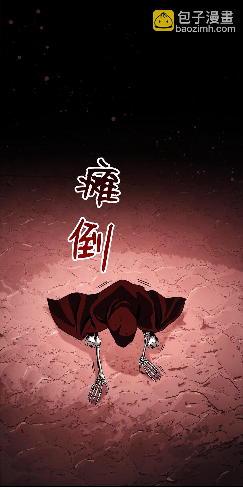 從1級開始的異世界騎士 - 243 進入修羅場(2/2) - 1