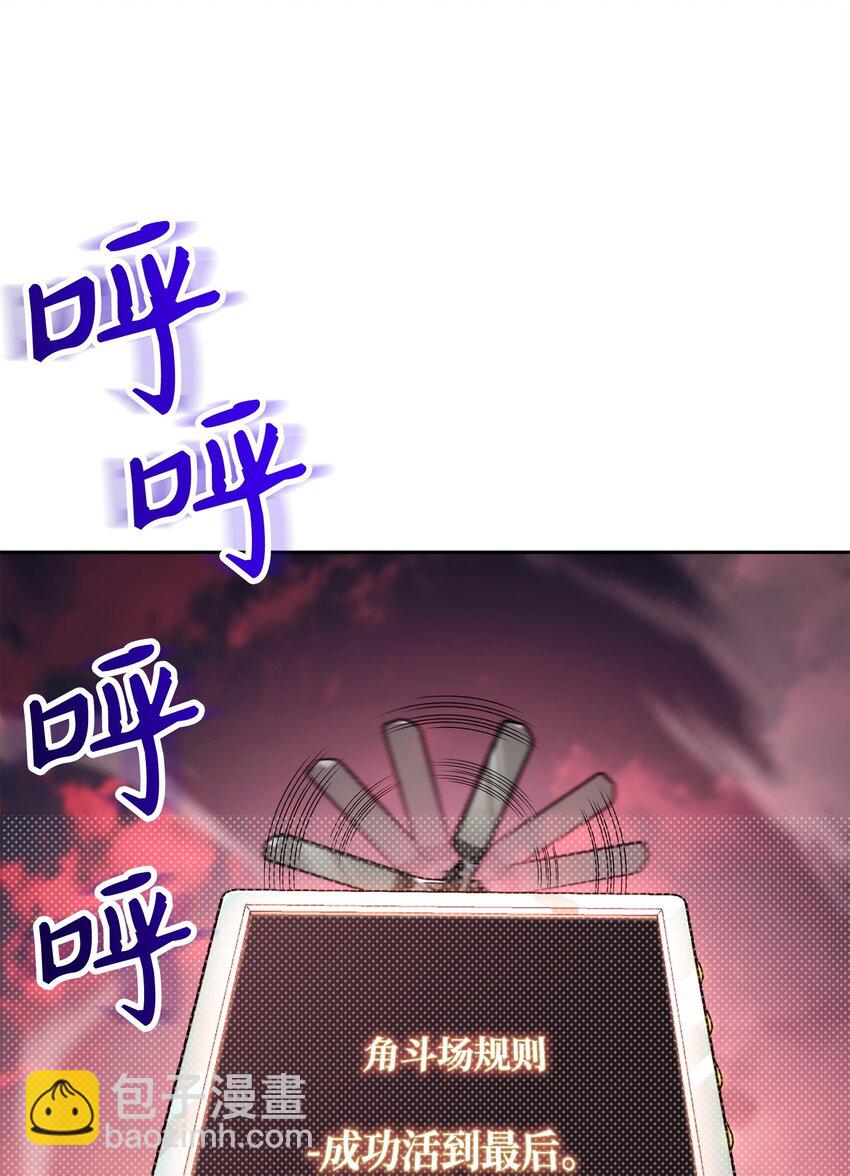 從1級開始的異世界騎士 - 243 進入修羅場(2/2) - 6