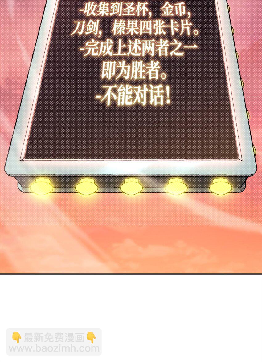 從1級開始的異世界騎士 - 243 進入修羅場(2/2) - 7