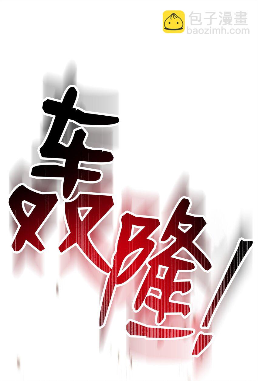 從1級開始的異世界騎士 - 243 進入修羅場(2/2) - 4