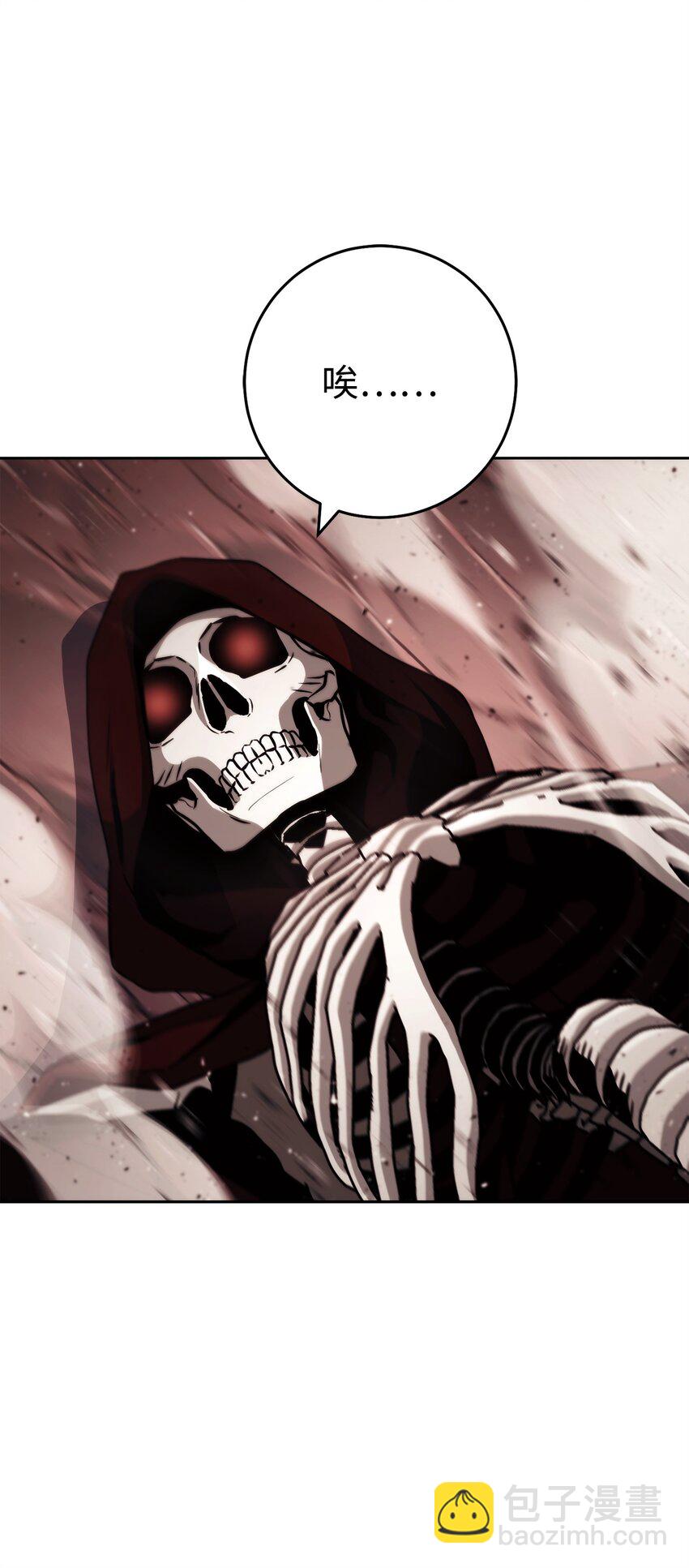 從1級開始的異世界騎士 - 243 進入修羅場(2/2) - 3