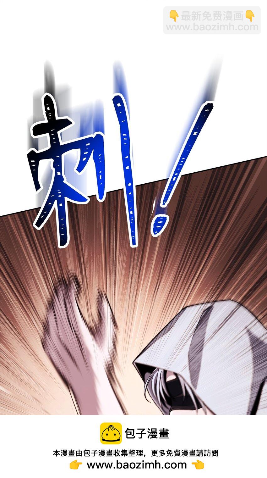 從1級開始的異世界騎士 - 245 收你爲徒(2/3) - 6