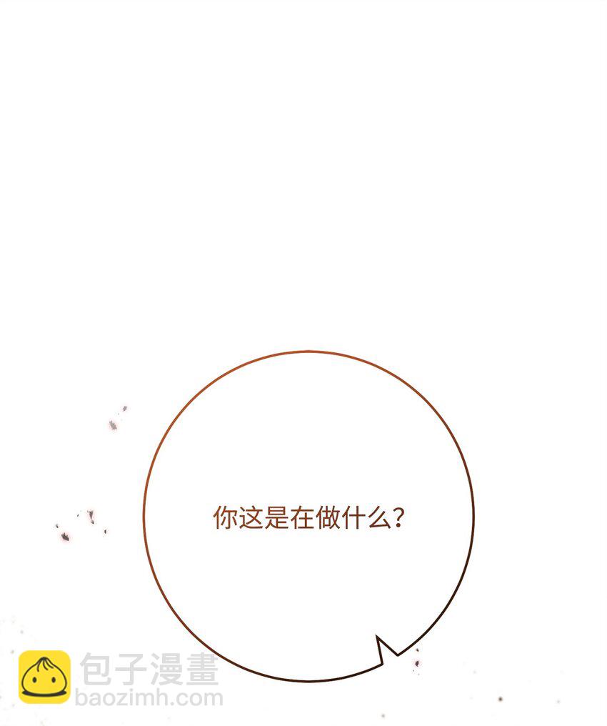 從1級開始的異世界騎士 - 245 收你爲徒(3/3) - 6