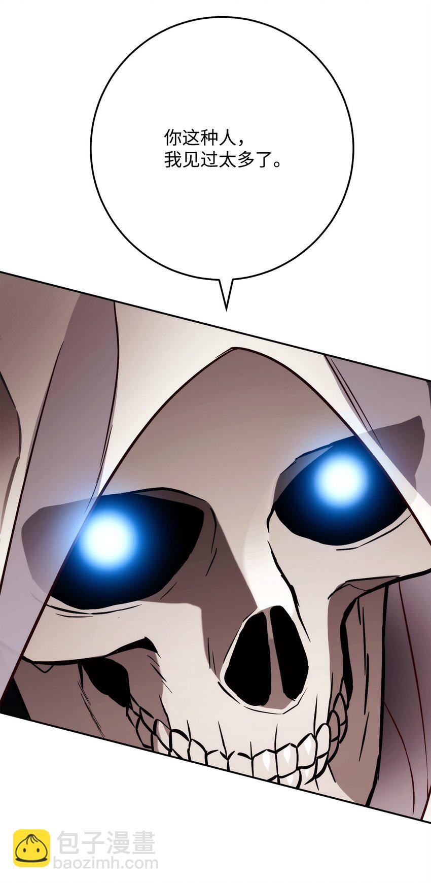 從1級開始的異世界騎士 - 245 收你爲徒(3/3) - 3