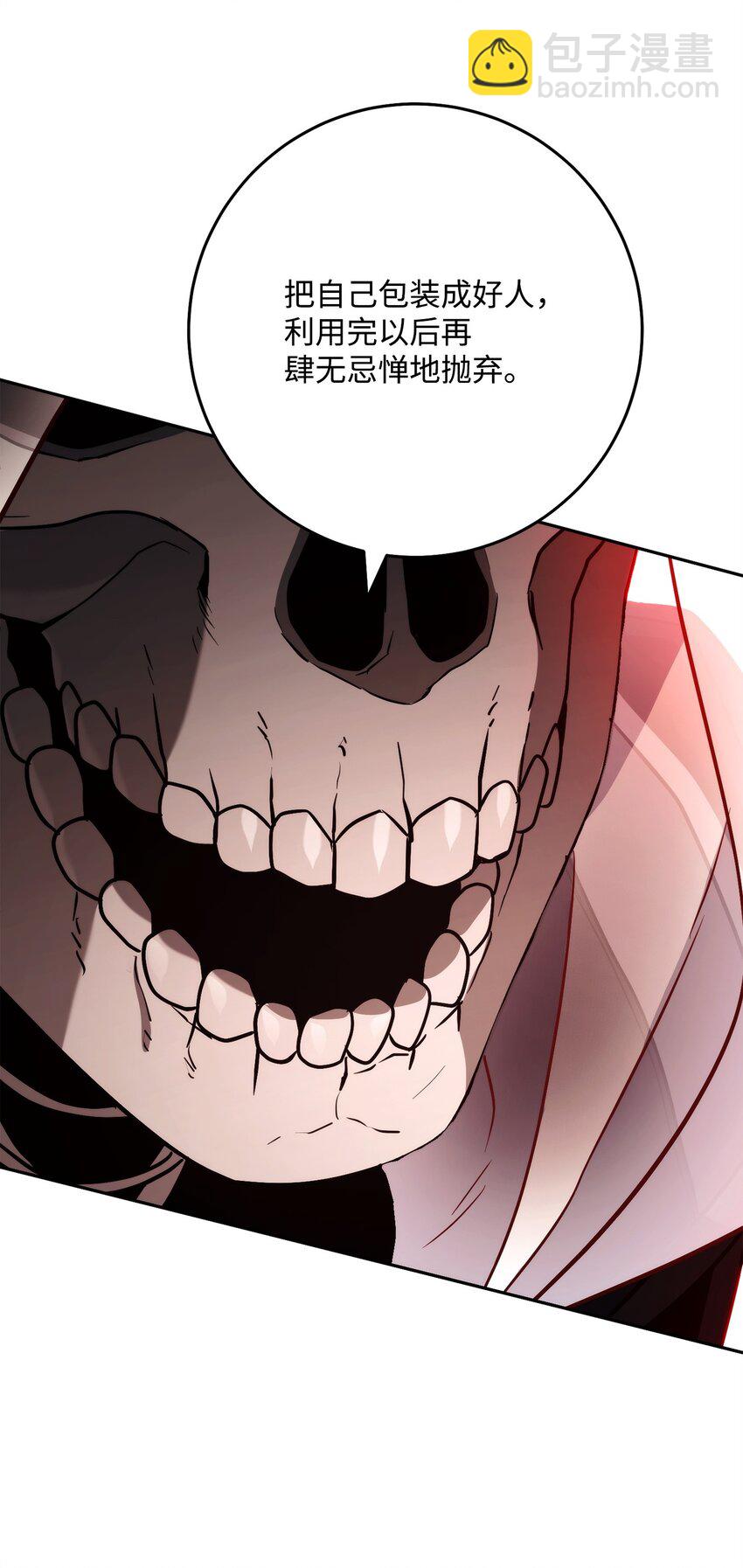 從1級開始的異世界騎士 - 245 收你爲徒(3/3) - 4