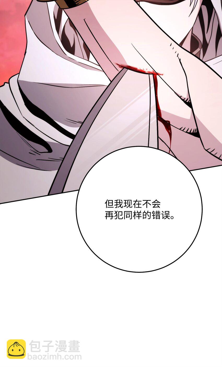 從1級開始的異世界騎士 - 245 收你爲徒(3/3) - 6