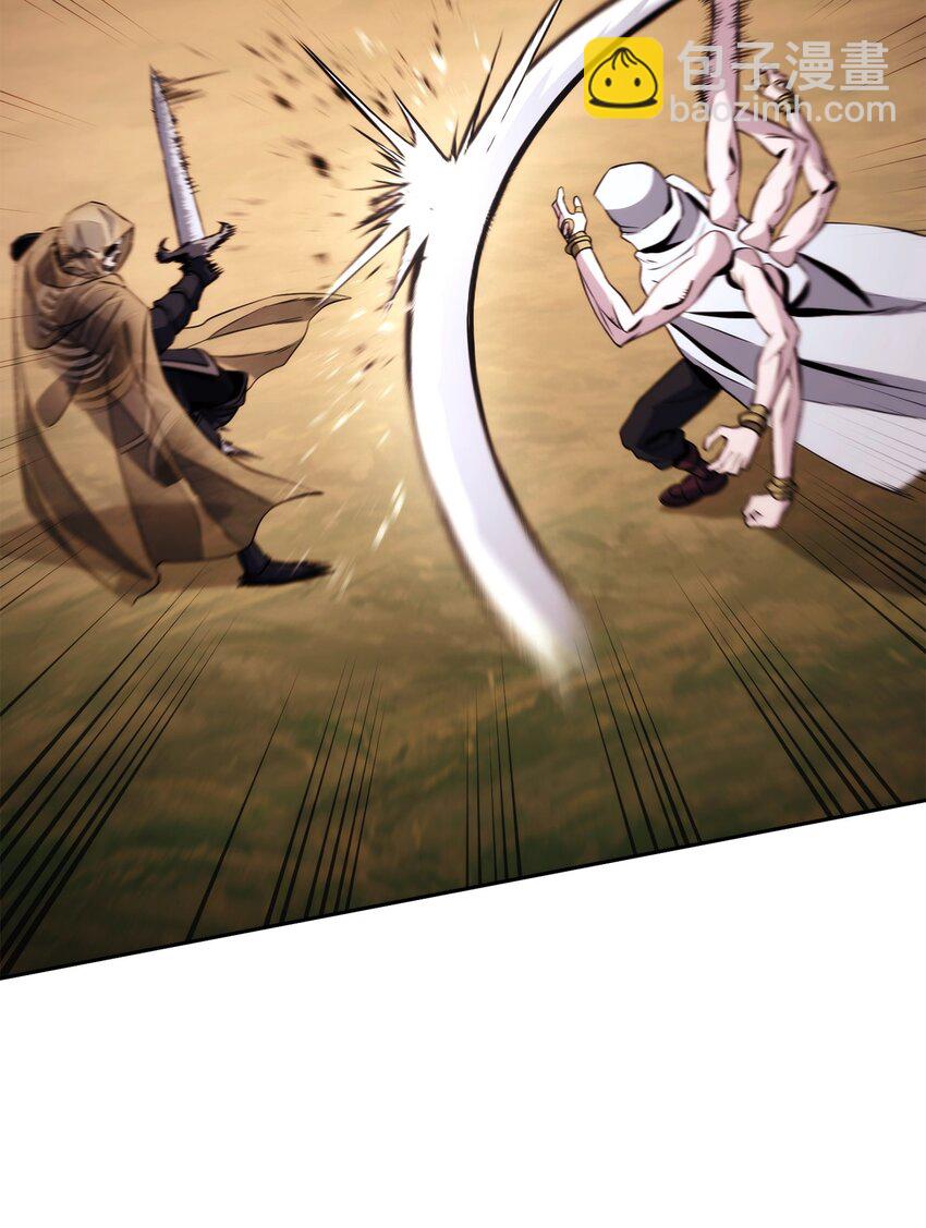 從1級開始的異世界騎士 - 245 收你爲徒(3/3) - 2