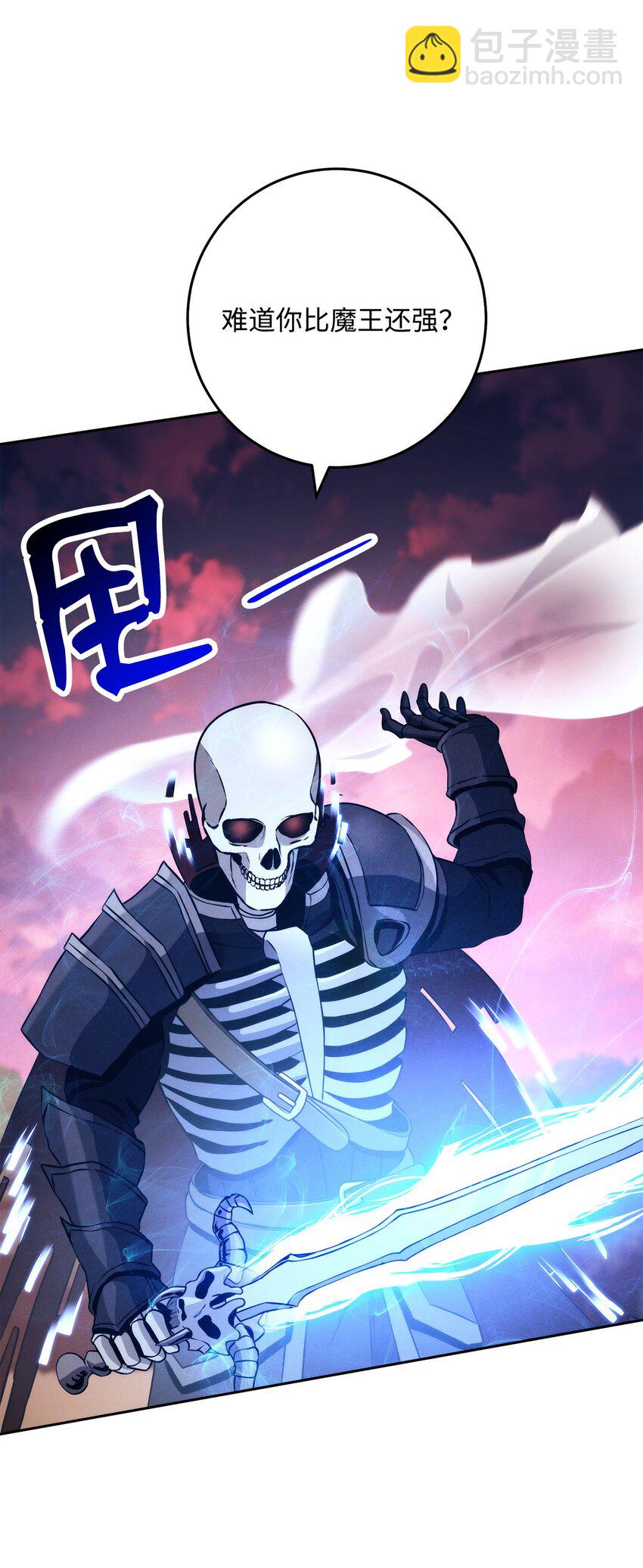 從1級開始的異世界騎士 - 245 收你爲徒(3/3) - 5