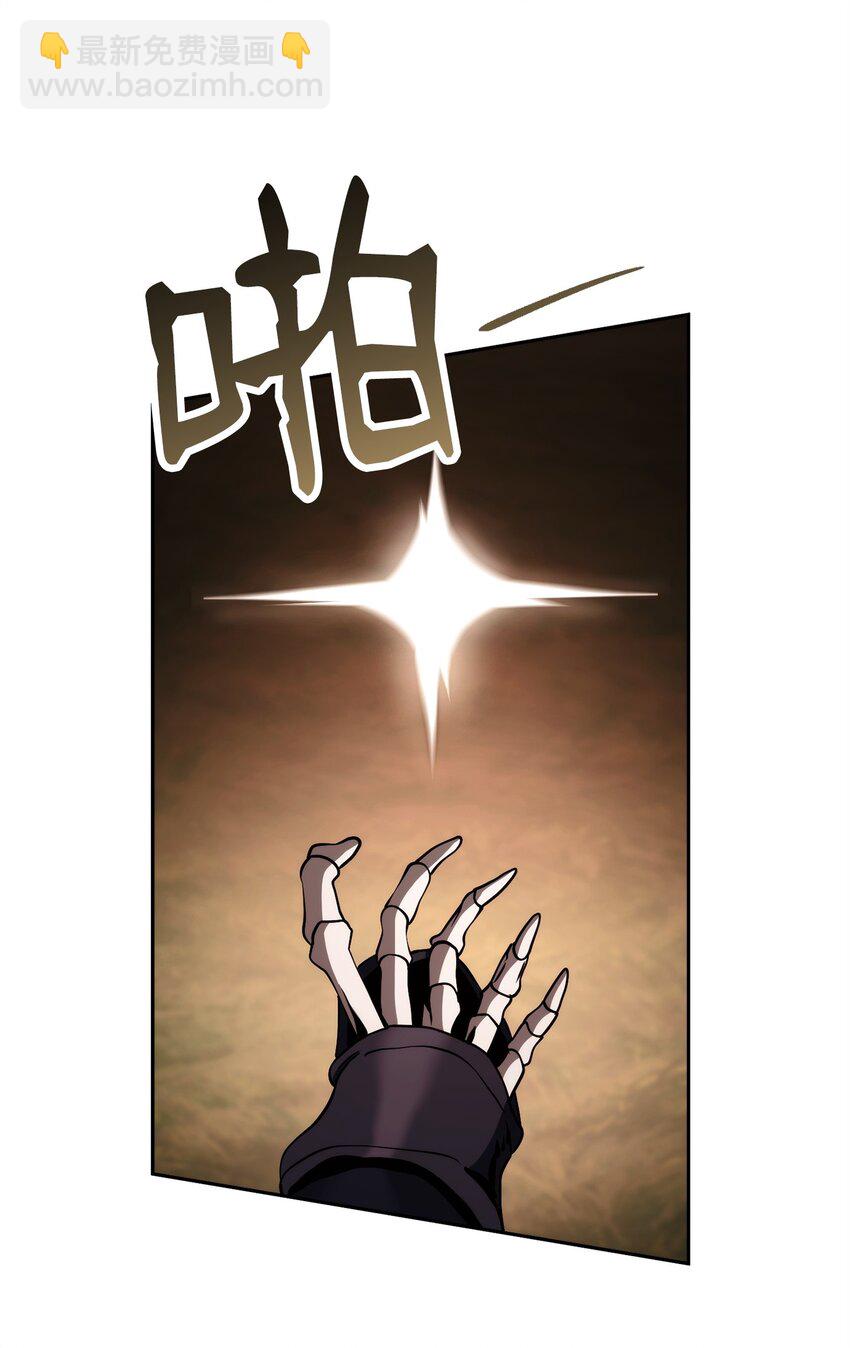 從1級開始的異世界騎士 - 245 收你爲徒(3/3) - 6