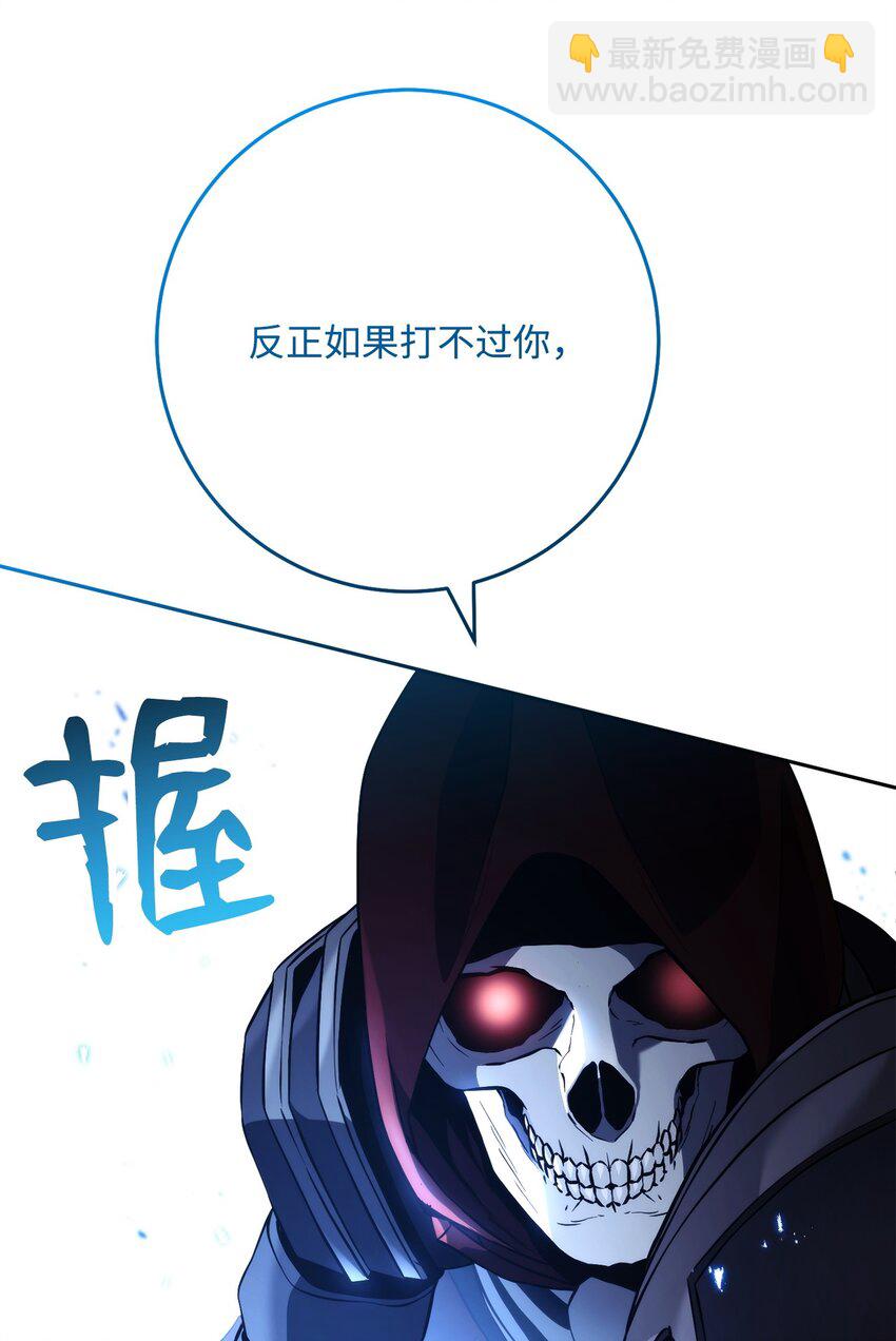 從1級開始的異世界騎士 - 245 收你爲徒(3/3) - 1