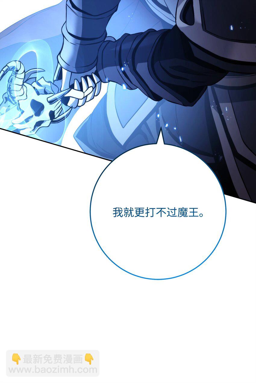 從1級開始的異世界騎士 - 245 收你爲徒(3/3) - 2