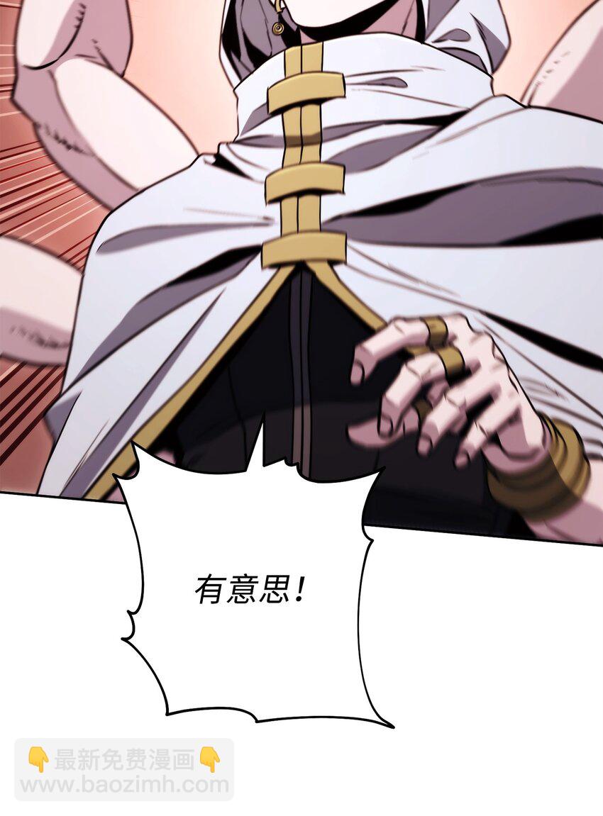 從1級開始的異世界騎士 - 245 收你爲徒(3/3) - 6