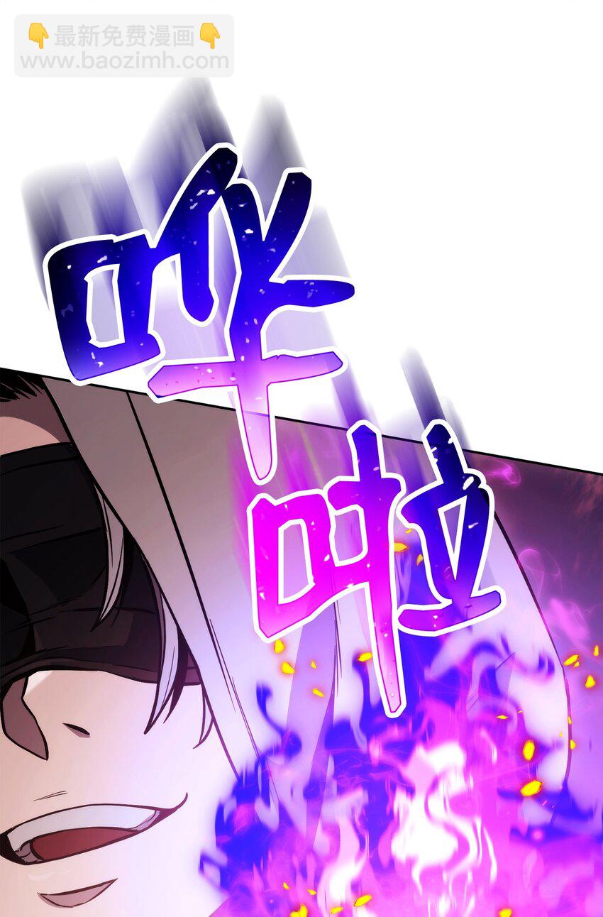 從1級開始的異世界騎士 - 245 收你爲徒(3/3) - 1