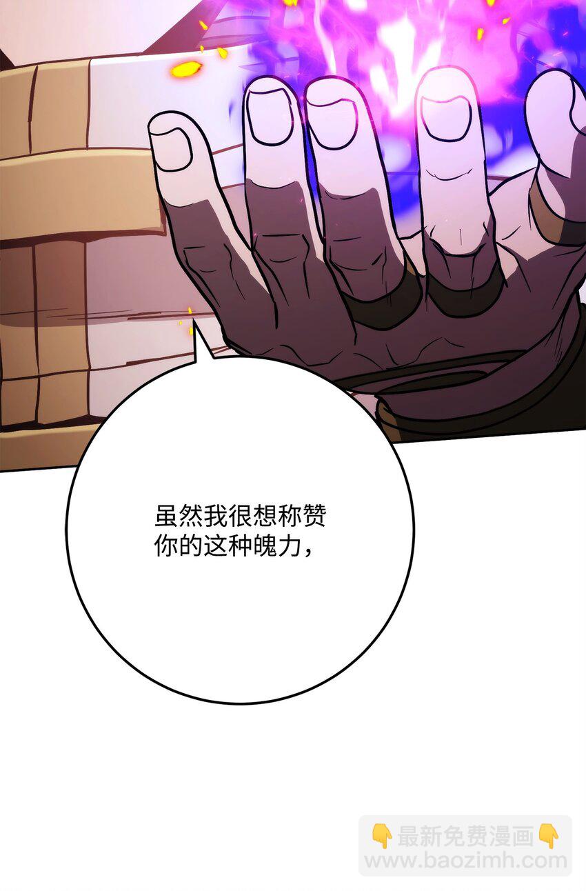 從1級開始的異世界騎士 - 245 收你爲徒(3/3) - 2