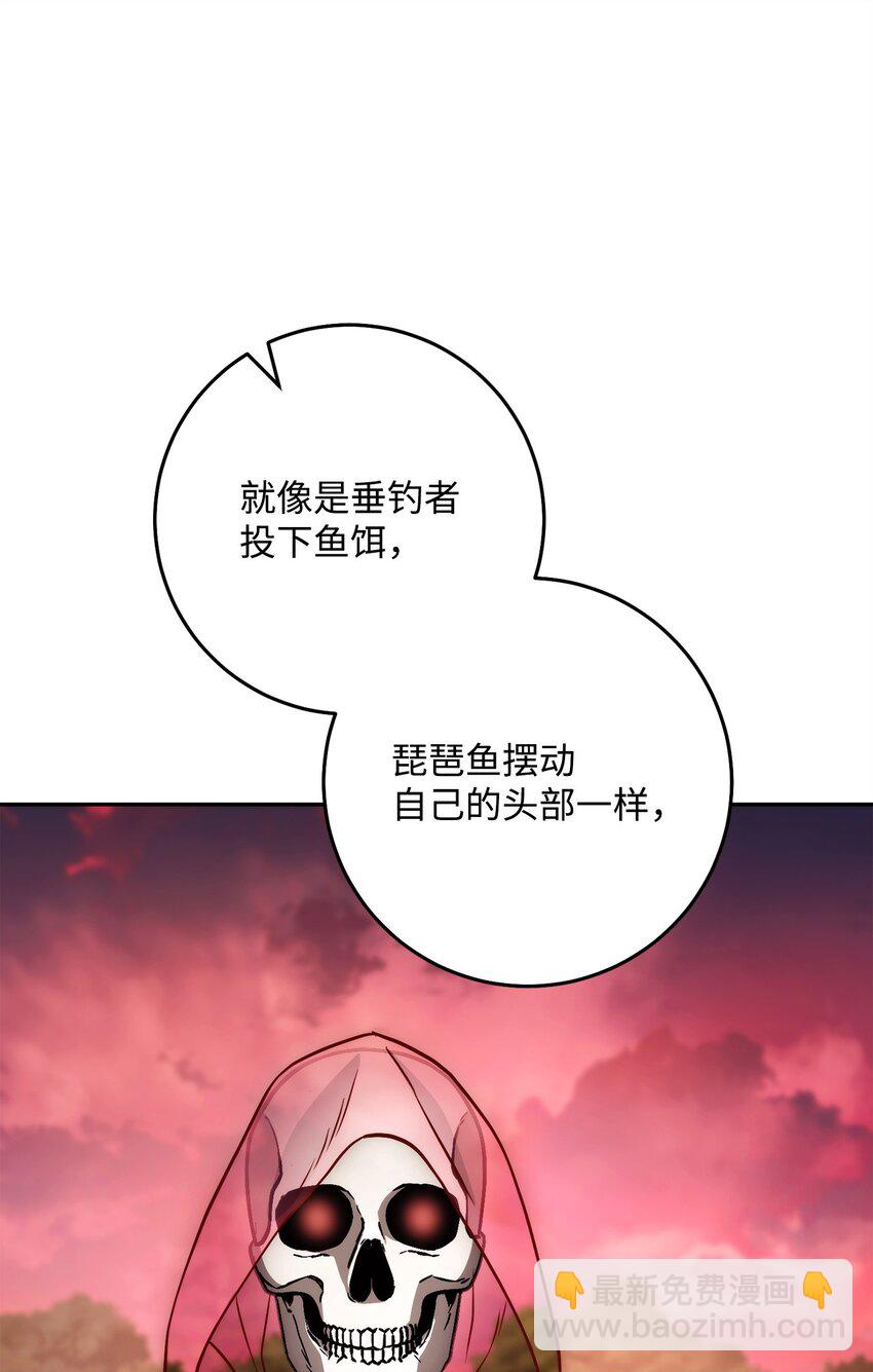 從1級開始的異世界騎士 - 245 收你爲徒(1/3) - 7