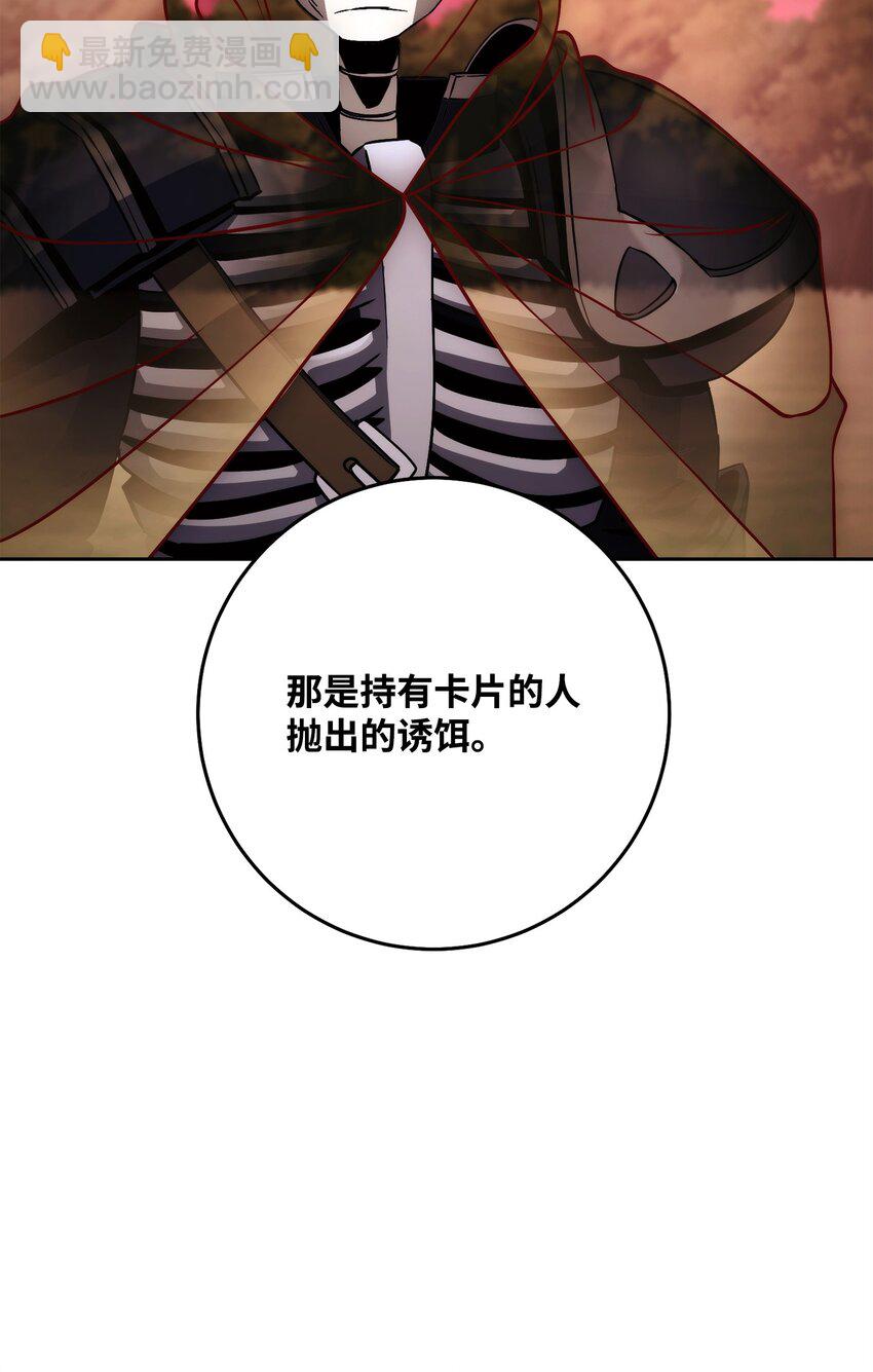 從1級開始的異世界騎士 - 245 收你爲徒(1/3) - 8