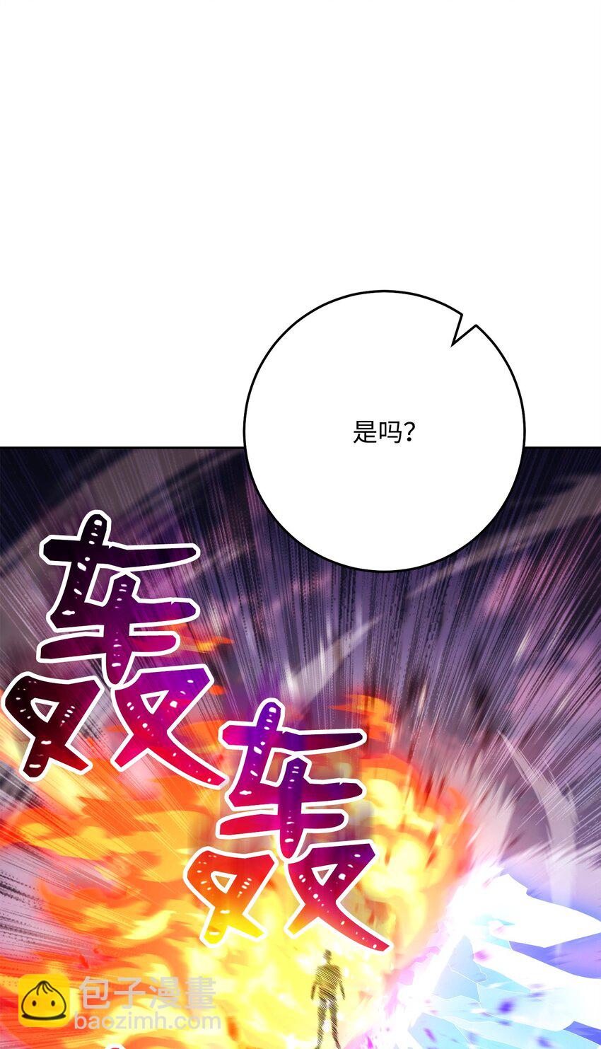 從1級開始的異世界騎士 - 245 收你爲徒(1/3) - 1