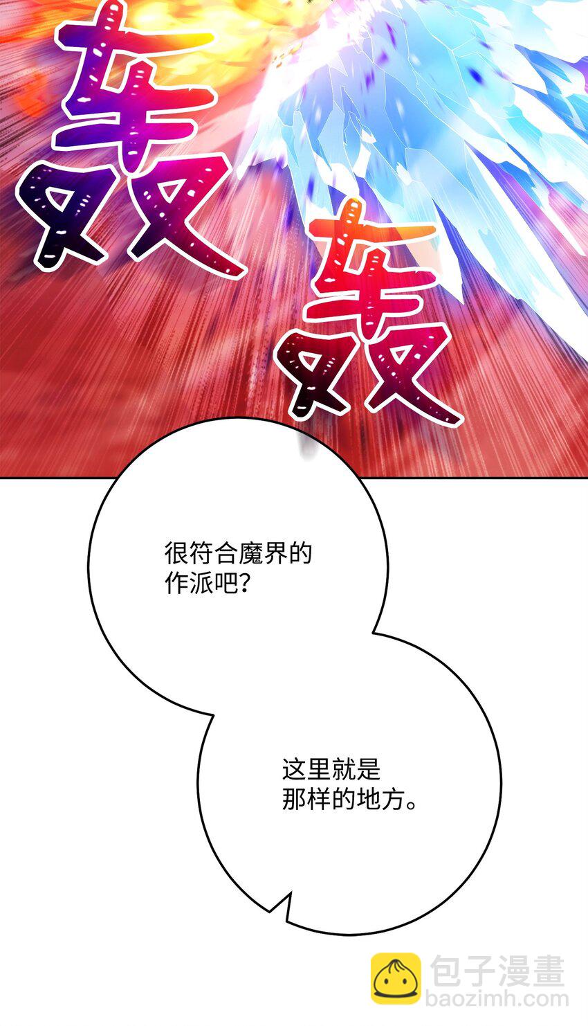 從1級開始的異世界騎士 - 245 收你爲徒(1/3) - 2