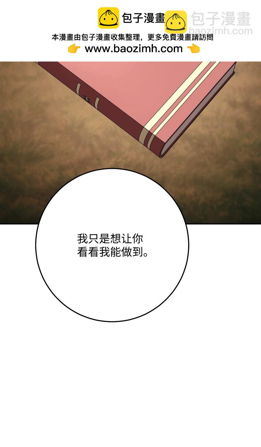 從1級開始的異世界騎士 - 245 收你爲徒(1/3) - 2