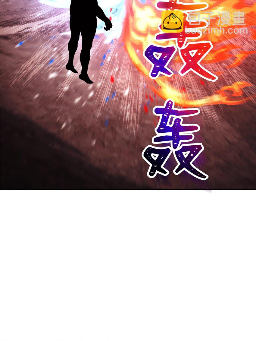 從1級開始的異世界騎士 - 245 收你爲徒(1/3) - 4