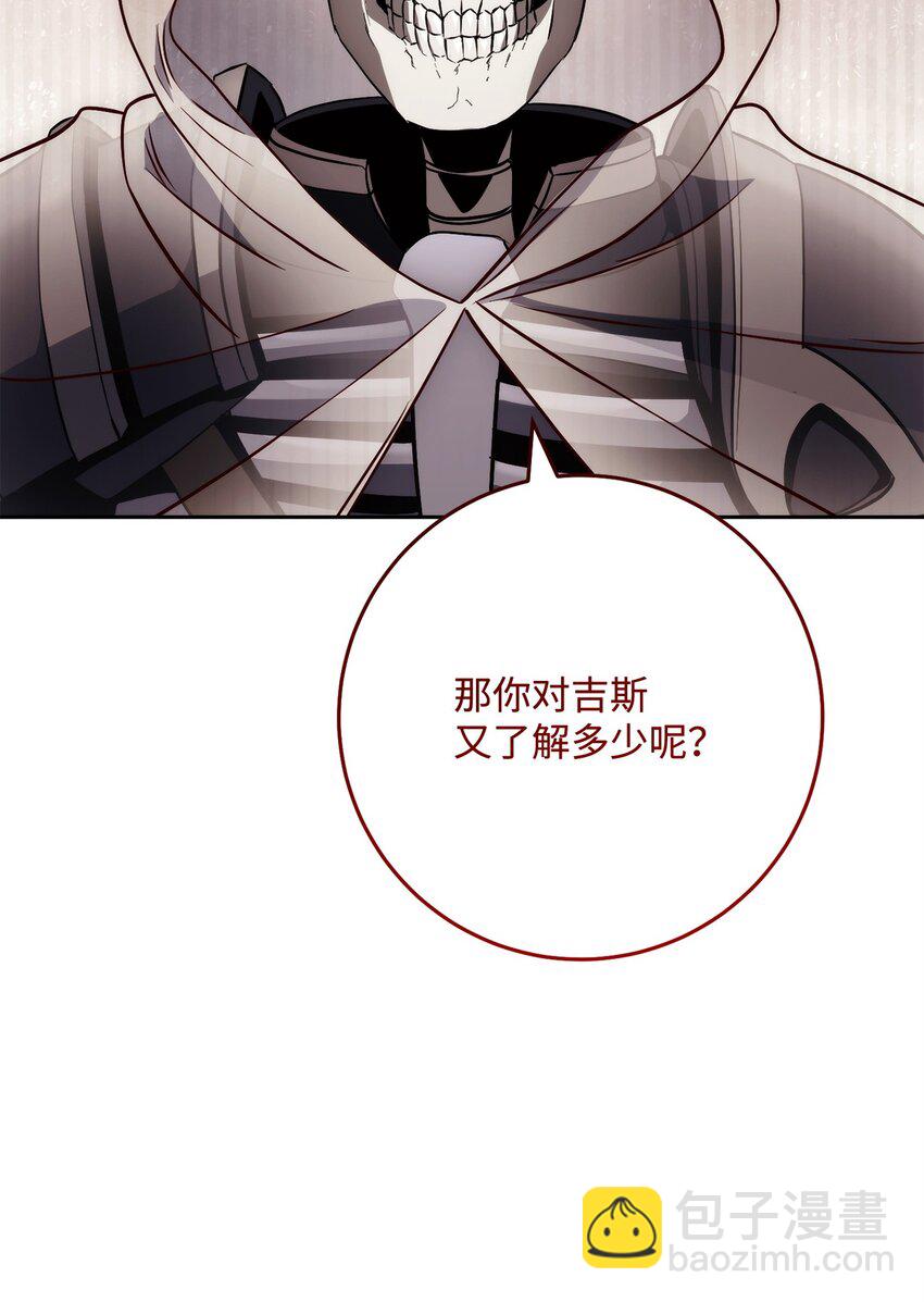 從1級開始的異世界騎士 - 245 收你爲徒(1/3) - 1