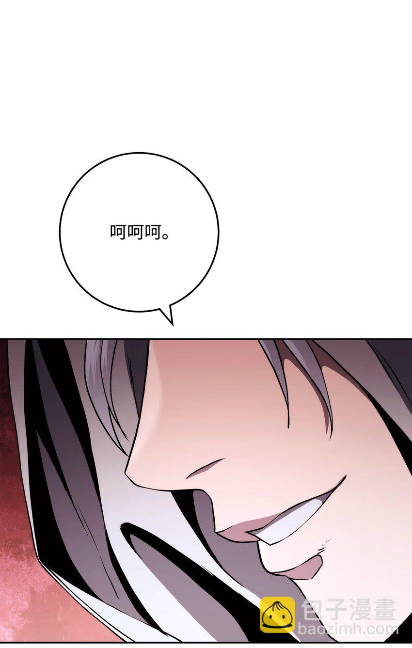 從1級開始的異世界騎士 - 245 收你爲徒(1/3) - 2