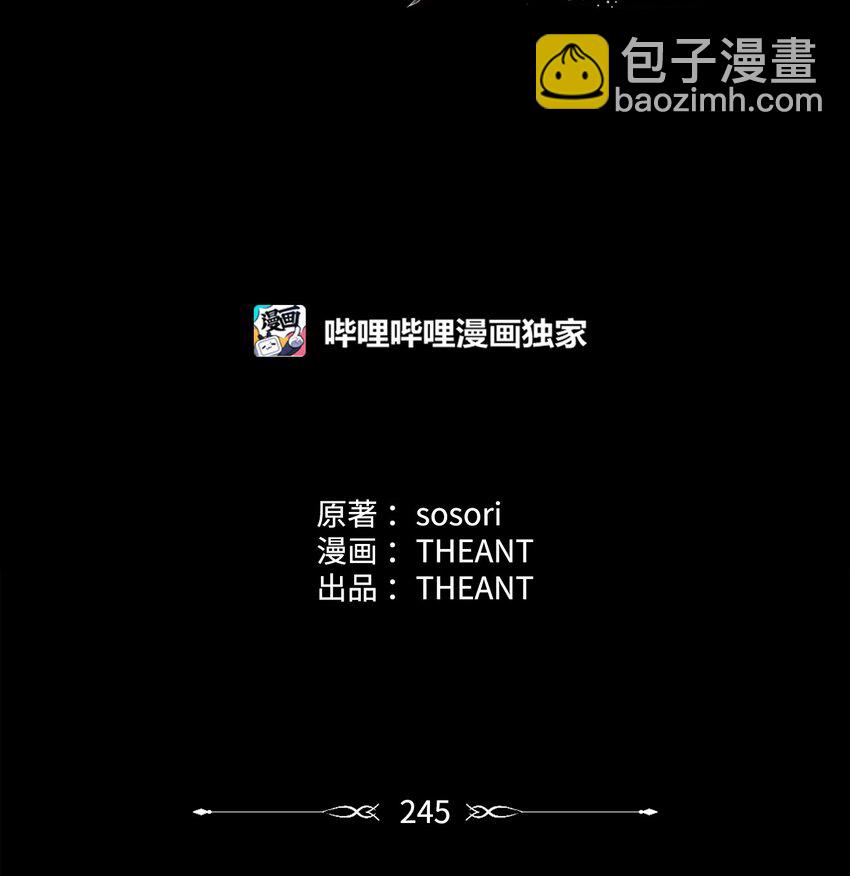 從1級開始的異世界騎士 - 245 收你爲徒(1/3) - 5