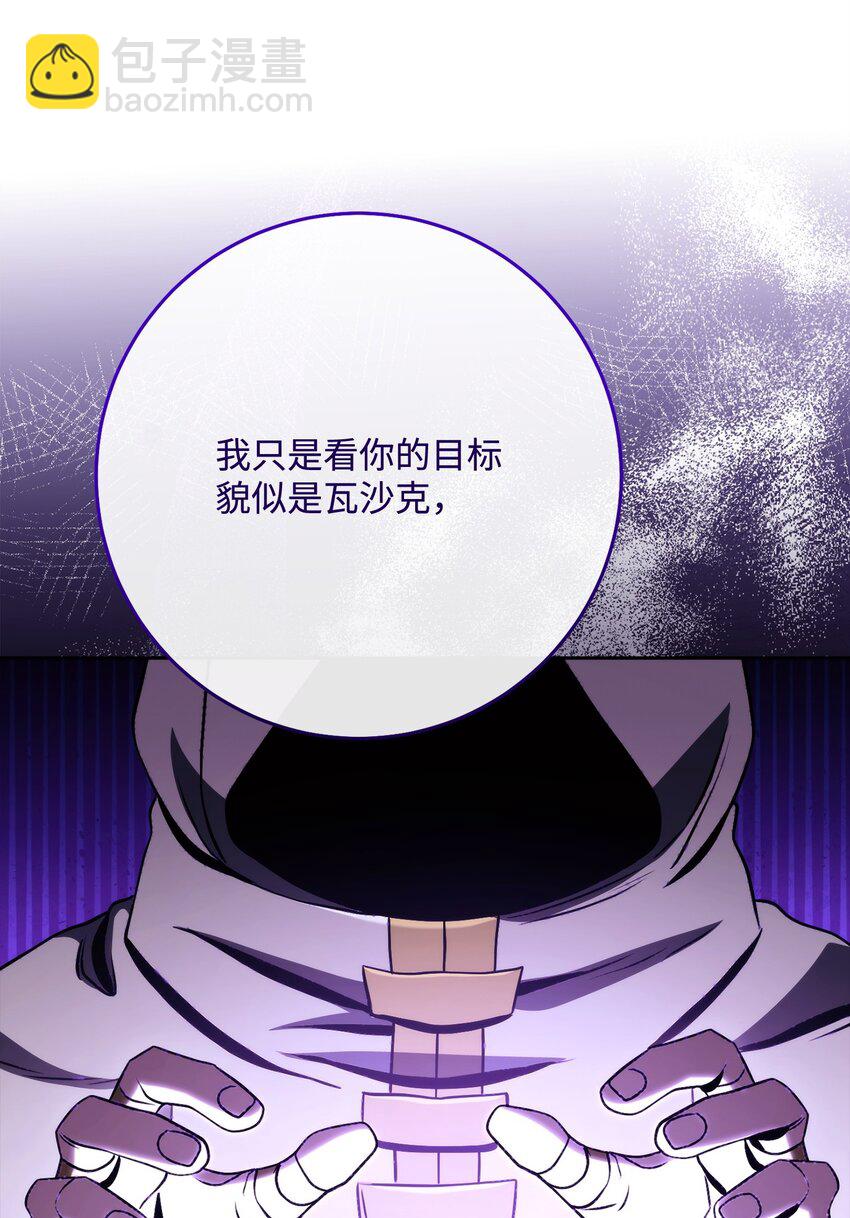 從1級開始的異世界騎士 - 245 收你爲徒(1/3) - 2