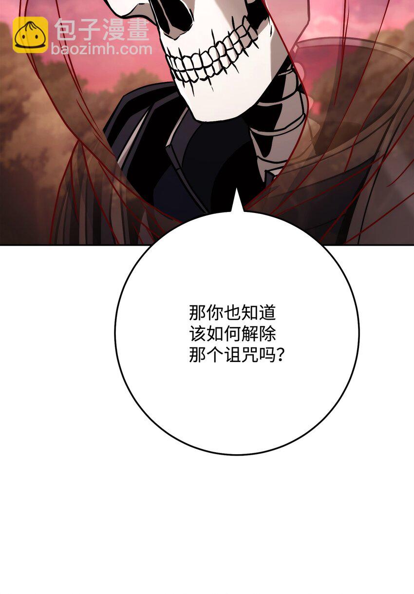 從1級開始的異世界騎士 - 245 收你爲徒(1/3) - 1